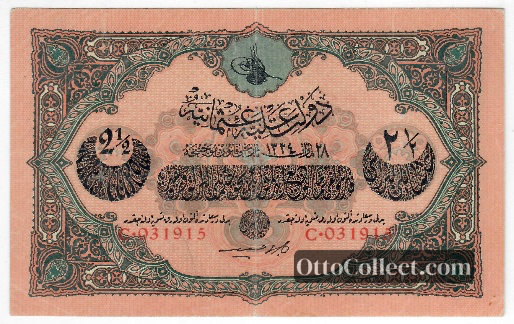 2.5 lira Ottoman Empire banknote from 1918