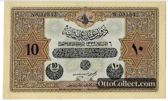 10 lira Ottoman Empire banknote from 1916