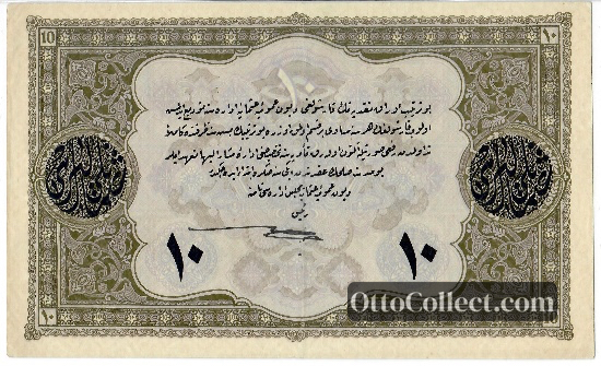 10 lira Ottoman Empire banknote back side from 1916 - Pick 92