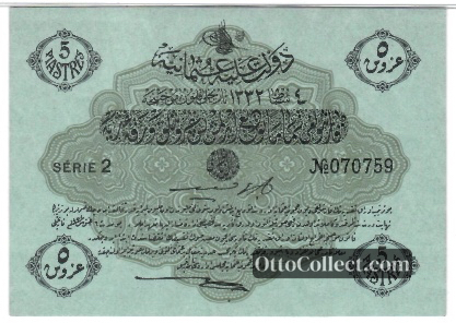 5 kurus Ottoman Empire banknote from 1917