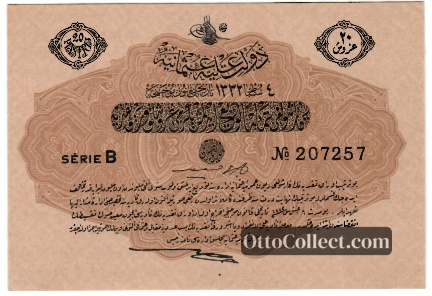 20 kurus Ottoman Empire banknote from 1916