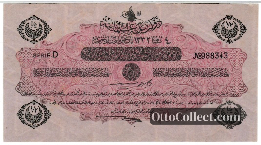 0.5 lira Ottoman Empire banknote from 1917