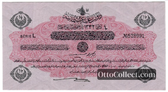 0.5 lira Ottoman Empire banknote from 1917