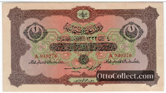 1 lira Ottoman Empire banknote from 1917