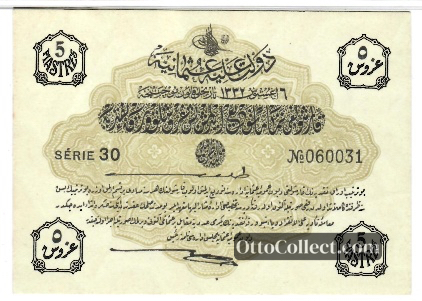 5 kurus Ottoman Empire banknote from 1916