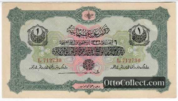 1 lira Ottoman Empire banknote from 1916