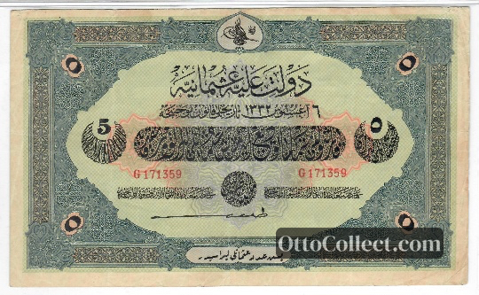 5 lira Ottoman Empire banknote from 1916