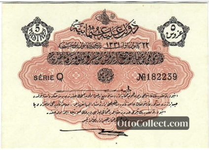 5 kurus Ottoman Empire banknote from 1916