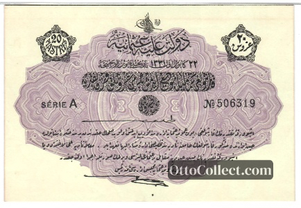 20 kurus Ottoman Empire banknote from 1916