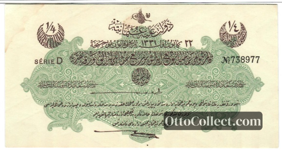 0.25 lira Ottoman Empire banknote from 1916