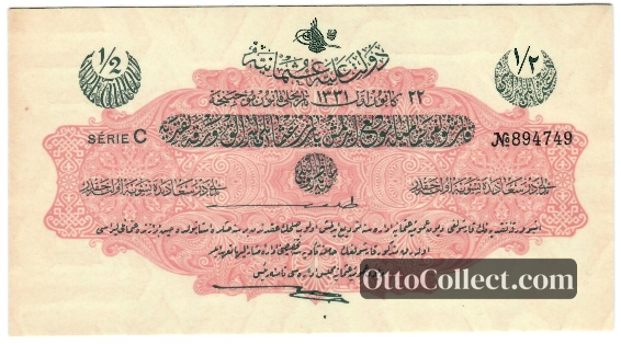 0.5 lira Ottoman Empire banknote from 1916