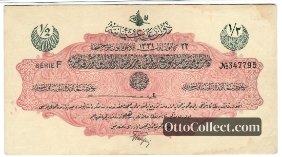 0.5 lira Ottoman Empire banknote from 1916