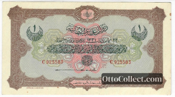 1 lira Ottoman Empire banknote from 1916