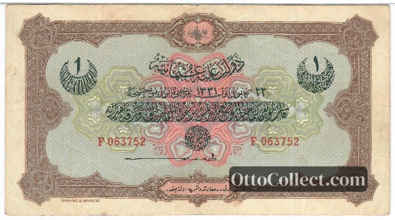 1 lira Ottoman Empire banknote from 1916