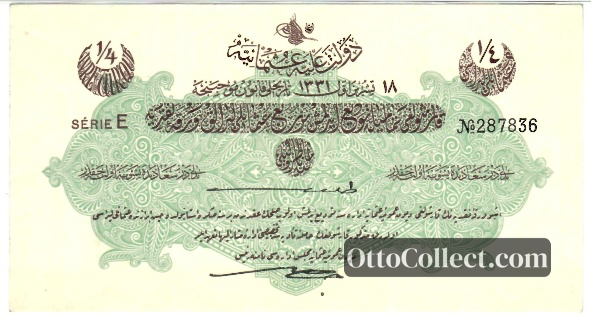 0.25 lira Ottoman Empire banknote from 1915