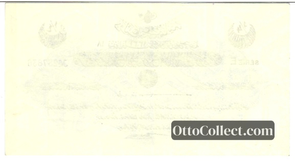 0.25 lira Ottoman Empire banknote back side from 1915 - Pick 71