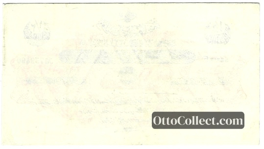 0.5 lira Ottoman Empire banknote back side from 1915 - Pick 72a