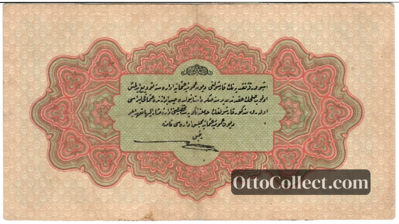 1 lira Ottoman Empire banknote back side from 1915 - Pick 73a