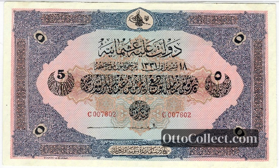 5 lira Ottoman Empire banknote from 1915