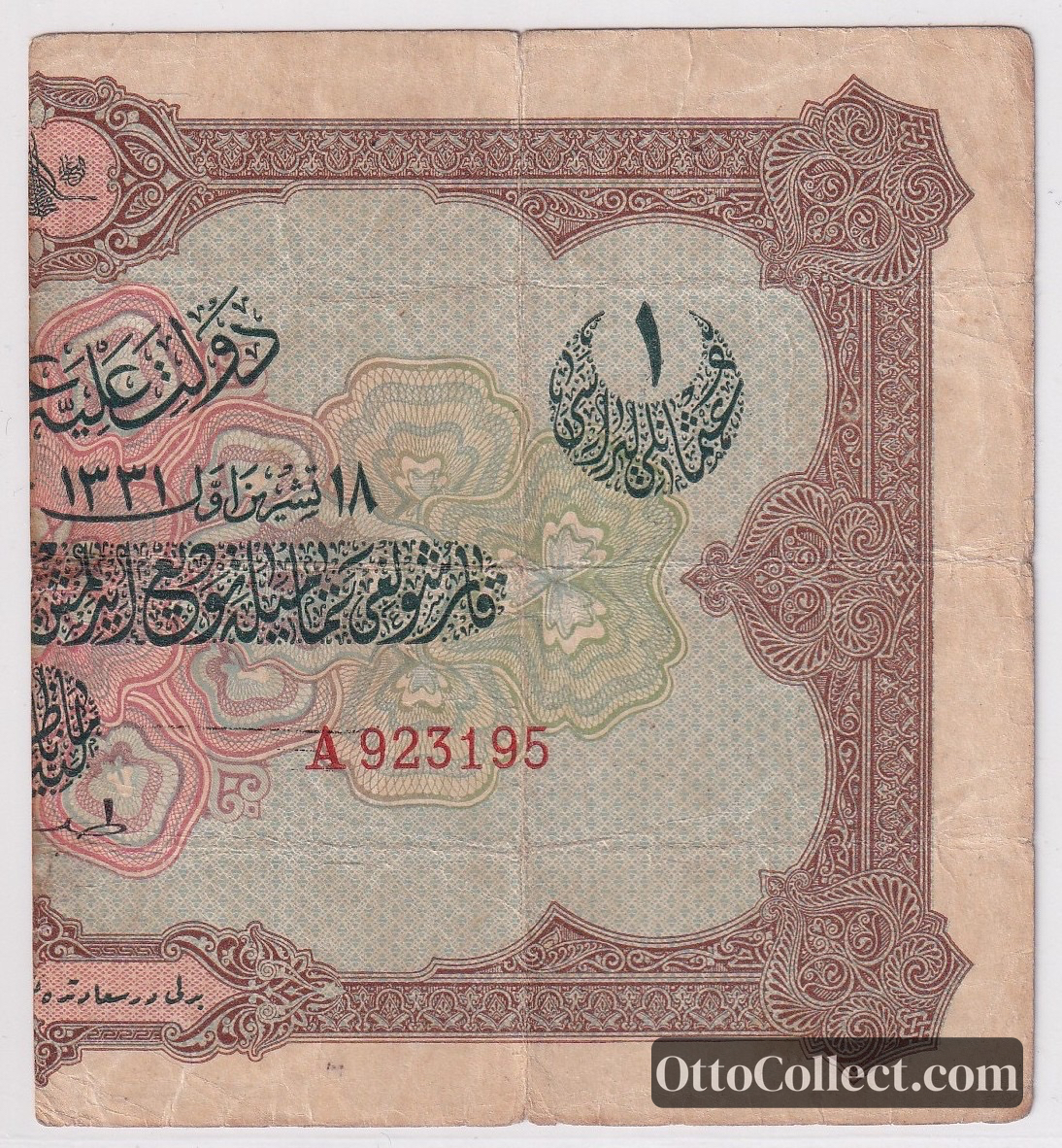 0.5 lira O.P. Ottoman Empire banknote from 1915