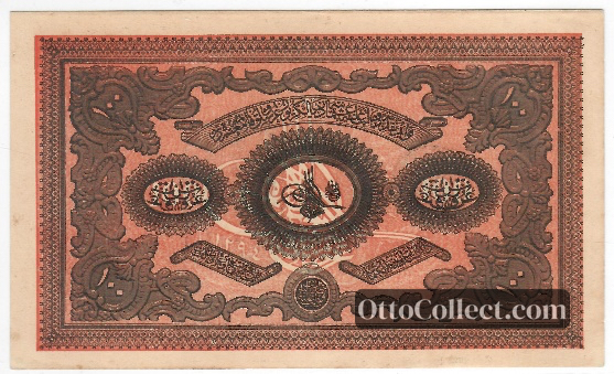 100 kurus Ottoman Empire banknote from 1877