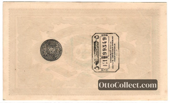 100 kurus Ottoman Empire banknote back side from 1877 - Pick 53b2
