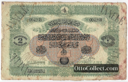 2 medjid Ottoman Empire banknote from 1869