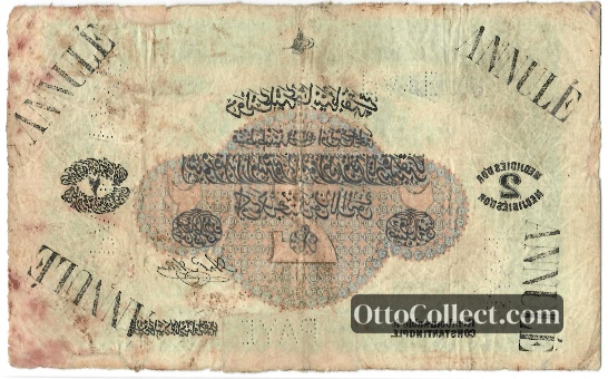 2 medjid Ottoman Empire banknote back side from 1869 - Pick 57b