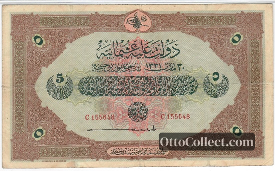 5 lira Ottoman Empire banknote from 1915