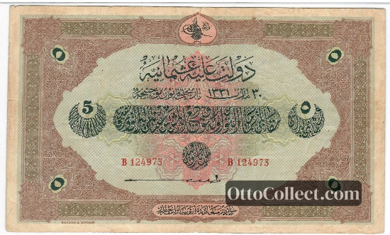 5 lira Ottoman Empire banknote from 1915