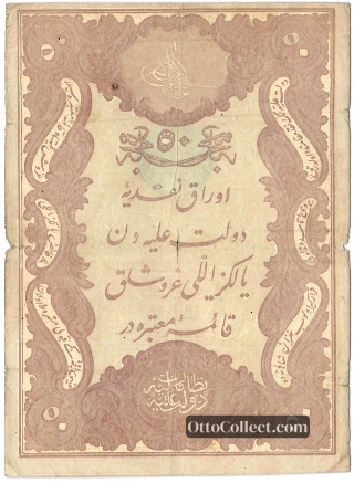 50 kurus Ottoman Empire banknote from 1877