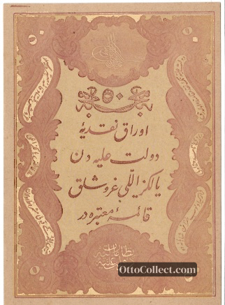 50 kurus Ottoman Empire banknote from 1877