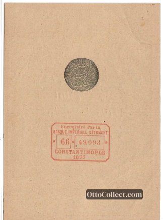 50 kurus Ottoman Empire banknote back side from 1877 - Pick 50b