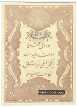 50 kurus Ottoman Empire banknote from 1877