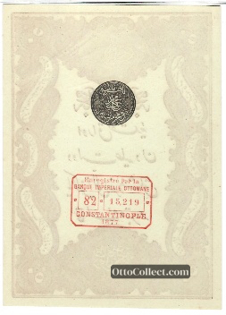 50 kurus Ottoman Empire banknote back side from 1877 - Pick 50c