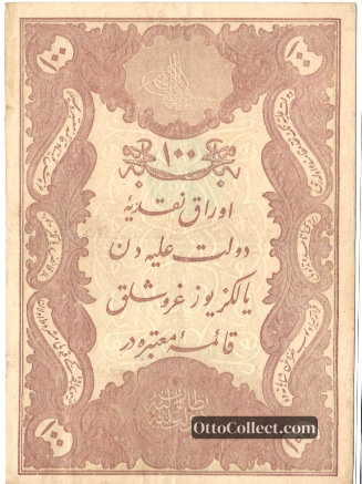 100 kurus Ottoman Empire banknote from 1877