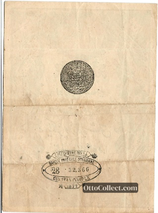 100 kurus Ottoman Empire banknote back side from 1877 - Pick 51b