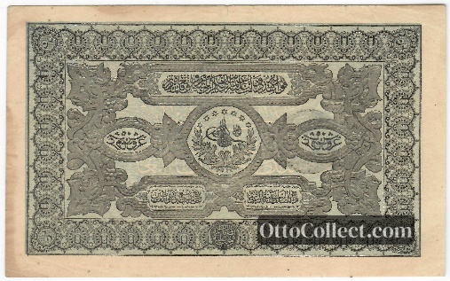 50 kurus Ottoman Empire banknote from 1877