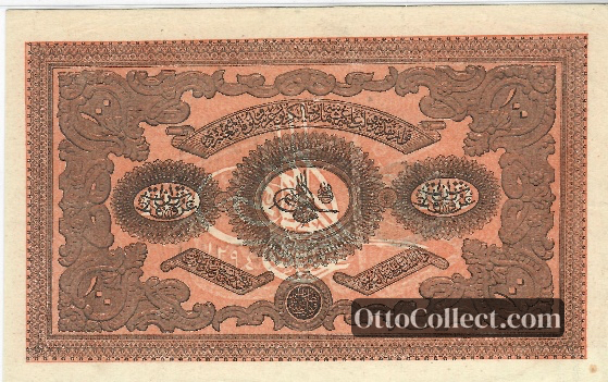 100 kurus Ottoman Empire banknote from 1877