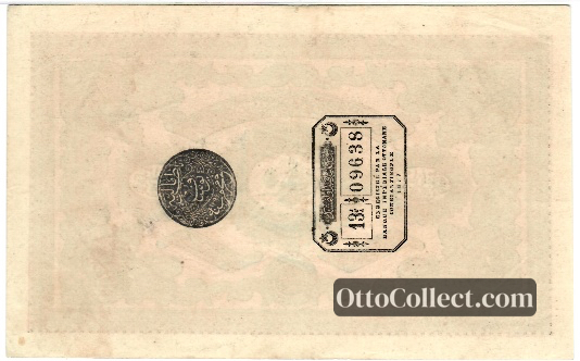 100 kurus Ottoman Empire banknote back side from 1877 - Pick 53a1