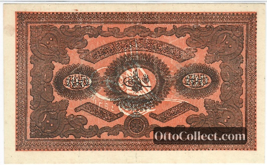 100 kurus Ottoman Empire banknote from 1877