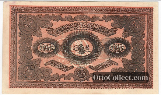 100 kurus Ottoman Empire banknote from 1877