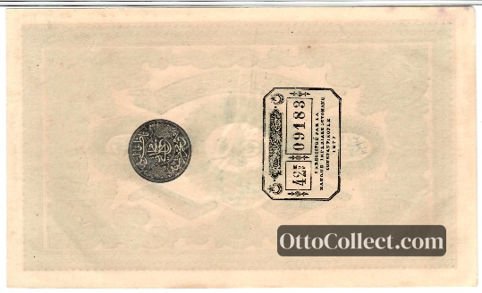 100 kurus Ottoman Empire banknote back side from 1877 - Pick 53b1