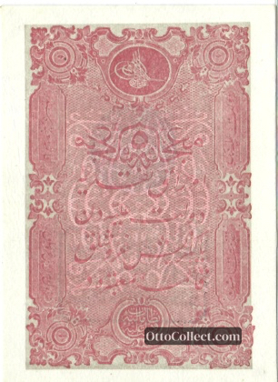 5 kurus Ottoman Empire banknote from 1876