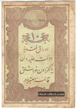 10 kurus Ottoman Empire banknote from 1877