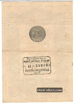 20 kurus Ottoman Empire banknote back side from 1877 - Pick 49a