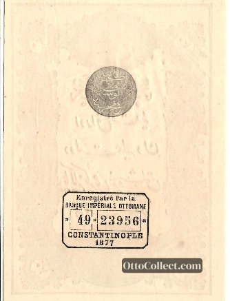 20 kurus Ottoman Empire banknote back side from 1877 - Pick 49b