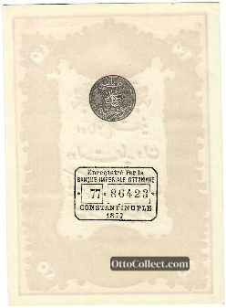 20 kurus Ottoman Empire banknote back side from 1877 - Pick 49c