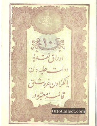 10 kurus Ottoman Empire banknote from 1876