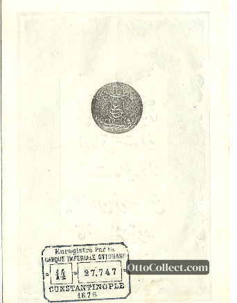 10 kurus Ottoman Empire banknote back side from 1876 - Pick 42a